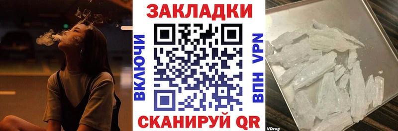 Как найти закладки Бронницы Alpha-PVP COCAIN Экстази Конопля ГАШИШ Меф Галлюциногенные грибы