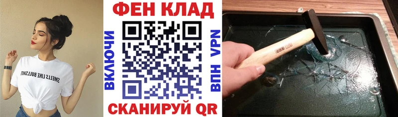 наркотики  Бронницы  АМФ Premium 