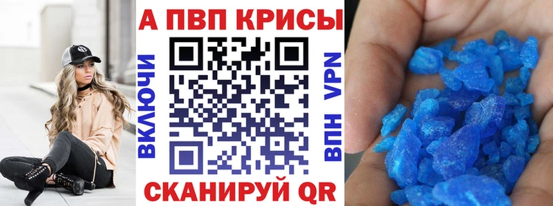 гидра зеркало  Бронницы  Alpha PVP крисы CK 