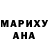 Амфетамин Розовый Anna Zaits