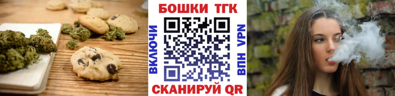 Еда ТГК конопля где можно купить Бронницы
