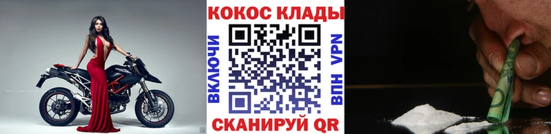 Кокаин Колумбийский  Бронницы 