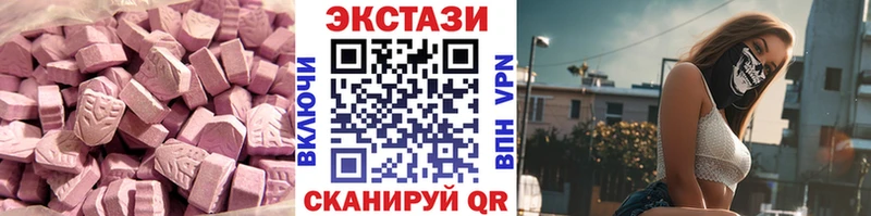 Ecstasy круглые  гидра   Бронницы  как найти  