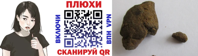 ГАШИШ убойный  Бронницы 