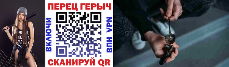 Героин белый  MEGA зеркало  Бронницы  где купить наркоту 