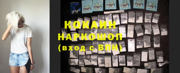 спиды Балабаново
