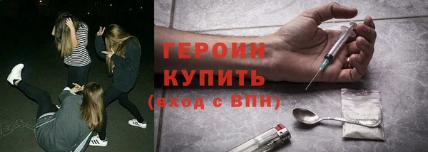 экстази Баксан