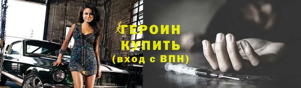 спиды Балабаново
