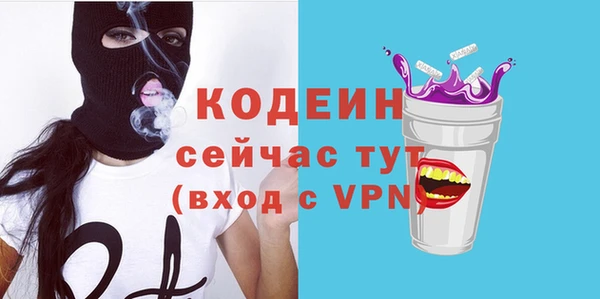 экстази Баксан