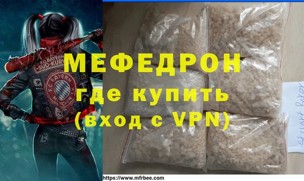 спиды Балабаново