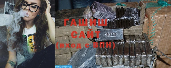 спиды Балабаново