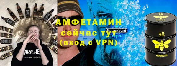 мет Армянск