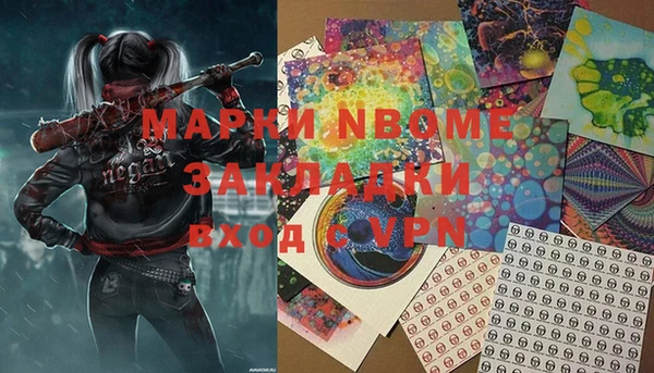 прущая мука Балахна