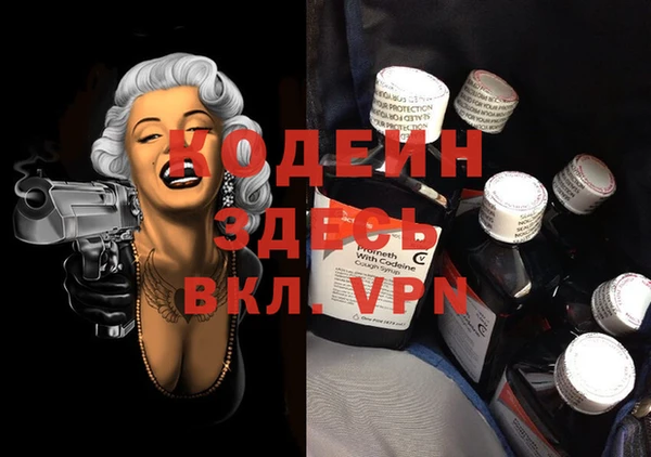 спиды Балабаново