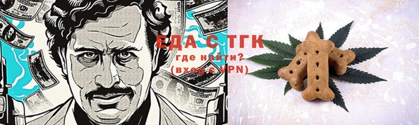 спиды Балабаново