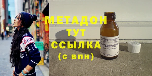 спиды Балабаново