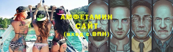 прущая мука Балахна