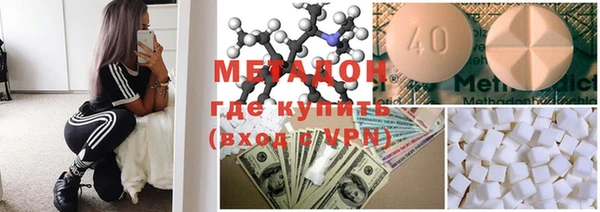 спиды Балабаново