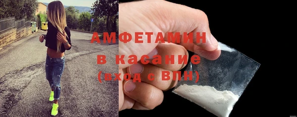 экстази Баксан
