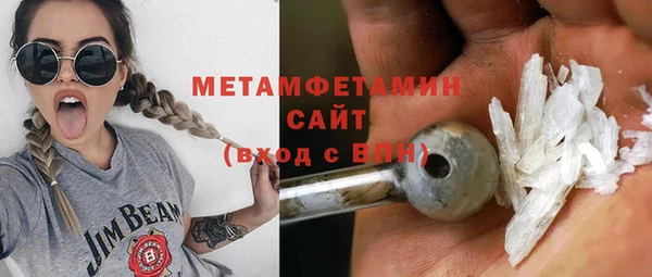 спиды Балабаново