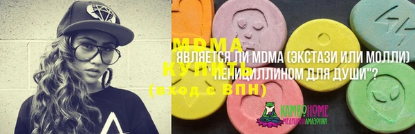 экстази Баксан