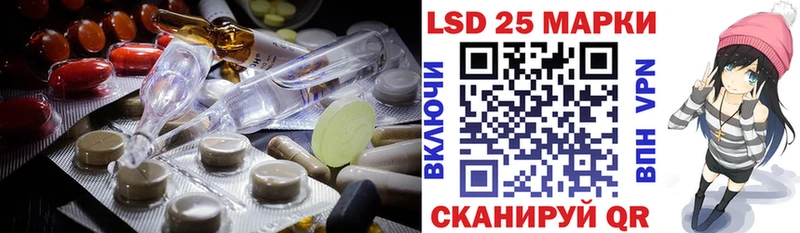 купить  сайты  Бронницы  ЛСД экстази кислота 