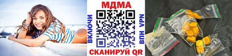 MDMA VHQ  Бронницы 