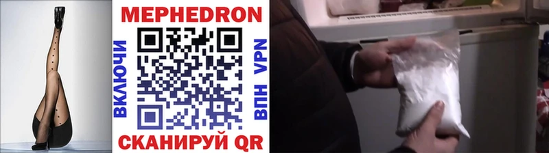 Меф VHQ  MEGA маркетплейс  Бронницы 