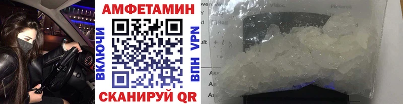 закладка  Бронницы  Первитин Methamphetamine 