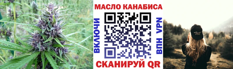ТГК Wax  магазин продажи   Бронницы 